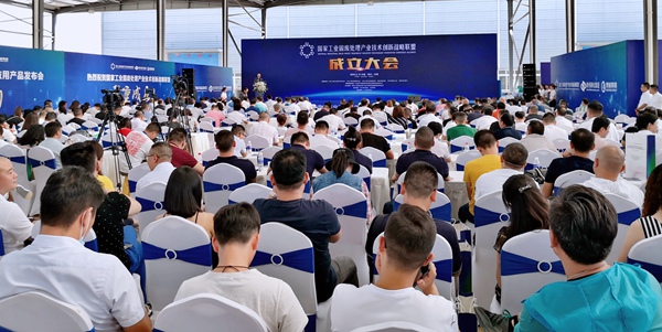 国家工业固废处理产业技术创新战略联盟成立图111 国家工业固废处理产业技术创新战略联盟成立图111