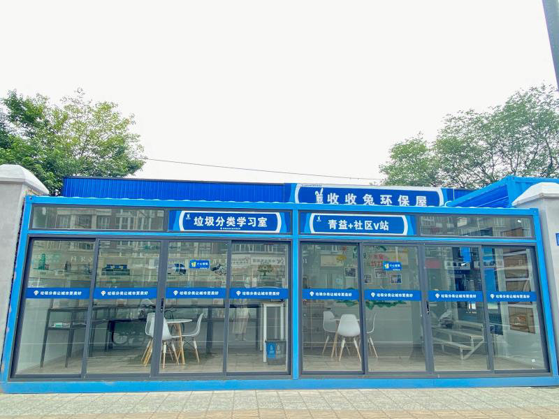 四川省《成都市再生资源回收利用发展规划》正式发布 5年内全市建成社区回收站点4000个图2