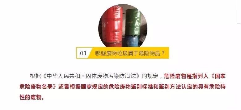 固废不是你想买就能买 想卖就能卖!小心坐牢!(附行情)图14