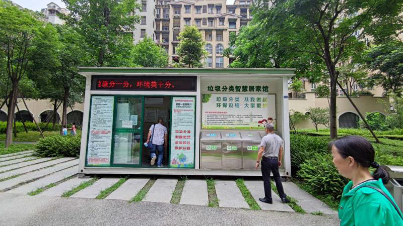 四川省《成都市再生资源回收利用发展规划》正式发布 5年内全市建成社区回收站点4000个图1