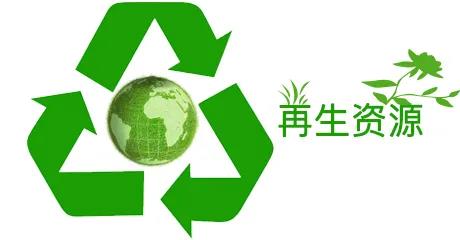 【观察】再生资源回收产业已进入加码攻坚期图1 【观察】再生资源回收产业已进入加码攻坚期图1
