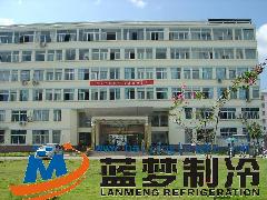 北京蓝梦枫叶制冷有限公司