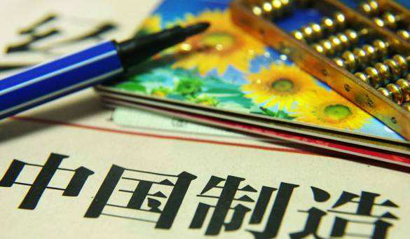中国制造业转型究竟缺的是什么？