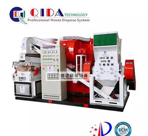 奇达科技铜米机：QD-600S 干式铜米机奇达厂家直销