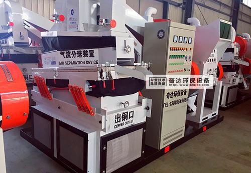 奇达科技铜米机：QD-600S 干式铜米机奇达厂家直销