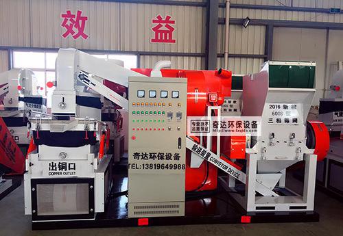 奇达科技铜米机：QD-600S 干式铜米机奇达厂家直销