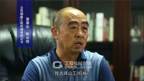 原来你是这样的山工压路机