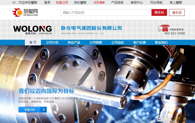 欧龙EPM系列行星式混凝土搅拌机评测