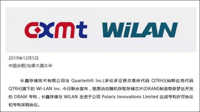 “欧洲储存器之光”奇梦达的衰落史        