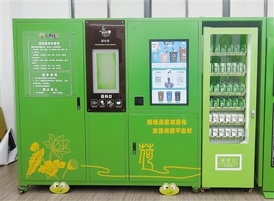 上海：“大胃蛙”让湿垃圾变废为宝图res07_attpic_brief