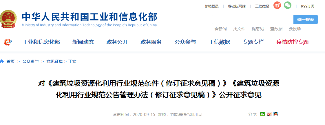 企业微信截图_20200915145145.png