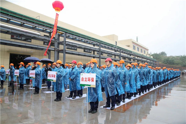 总投资26亿！浙江兰溪35万吨/年固体废物处置利用生产20万吨/年再生铜项目正式运营图2