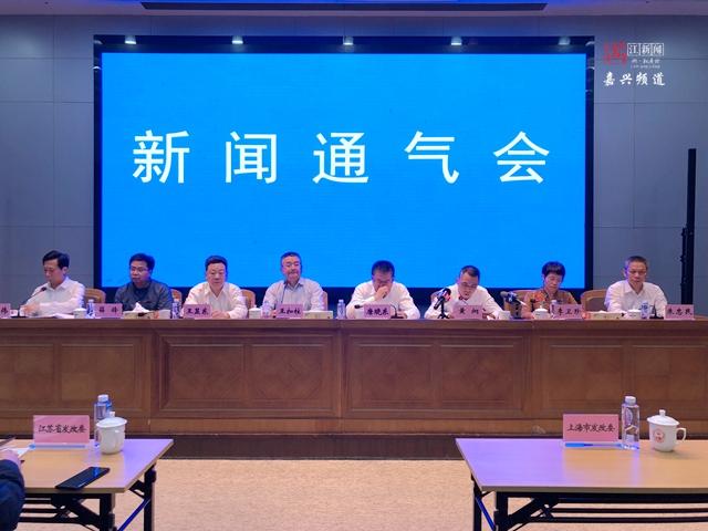 一体化示范区政府核准投资项目目录公布.jpeg