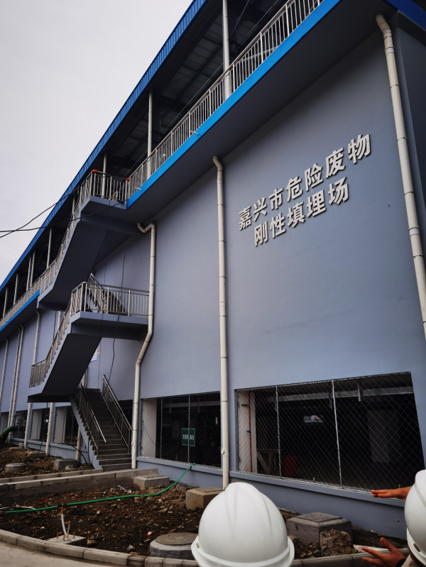 生活垃圾产处平衡 危险废物闭环处置 浙江嘉兴46个固废处置项目全部建成图4