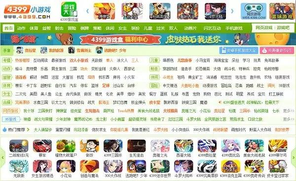 只有初中学历,他如何将网站做到4亿用户,逆袭为亿万富豪?