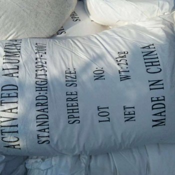 活性氧化铝干燥剂3-5毫米 颗粒大小可订做
