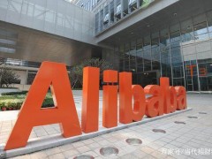 阿里1688启动B2B大进口战略