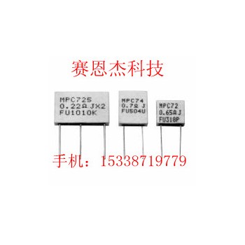 供应金属板电阻器5W/2.2R无感检流电阻