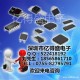 AO3400场效应MOS管代理
