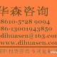 2014-2020年全球 场效应管 行业市场调查及前期规划分析报告