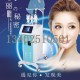 艾颜佳面部管理仪 太空人面罩 多功能高氧护理仪 综合皮肤护肤系列 新一代小气泡系列 皮肤管理综合仪