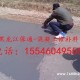 混凝土路面罩面