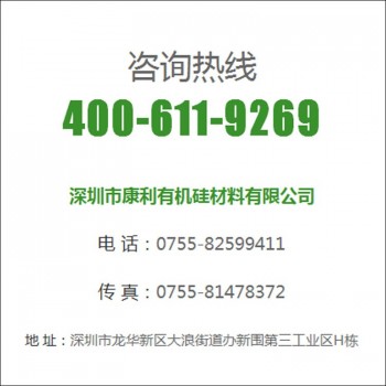 医用面罩用什么胶水-康利邦医用硅胶面罩胶水粘合剂