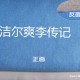 2015特别防辐射面罩 孕妇防辐射肚兜 电磁屏蔽面料