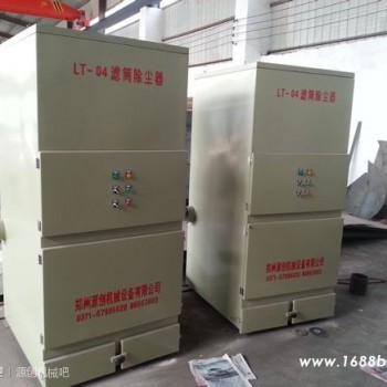 赤峰市木工砂光机滤筒除尘器