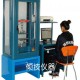QJ210布料拉力机