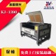 带升降布料裁剪激光雕刻机切割机1390型号