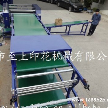滚筒热升华机 zs-bb 印花服装升华印花机热转印烫金机