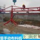 昆明电动布料机|建筑机械电动布料机|布料机施工方案