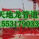 电动布料机厂家