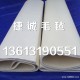 蒸汽平烫机高温毛毯布料预缩机高温毛毡带