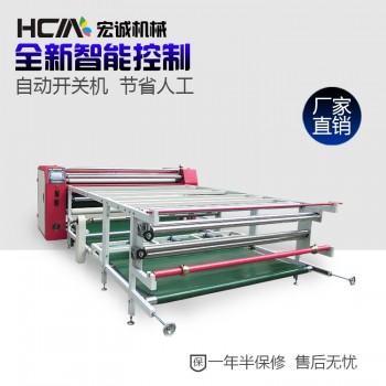 宏诚HCM-4219T触屏版滚筒印花机