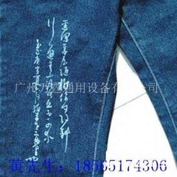惠州供应C30牛仔裤牛仔布料打码机雕花二氧化碳激光打标机什么价格