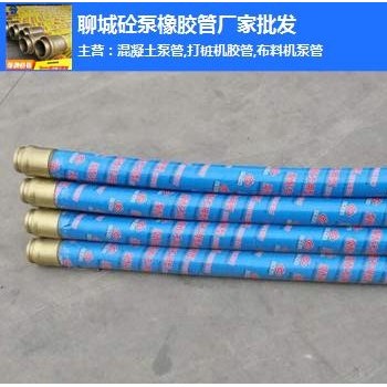 梧州布料机泵管,布料机泵管厂家,宏远软管 优质商家
