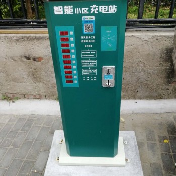 房山电动自行车充电桩价格