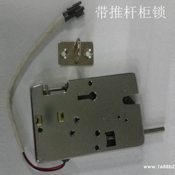 充电桩电磁锁价格