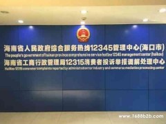 椰树椰汁广告涉嫌内容低俗、虚假，海口工商立案调查