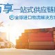 深圳农业机械设备，如何招标机电证