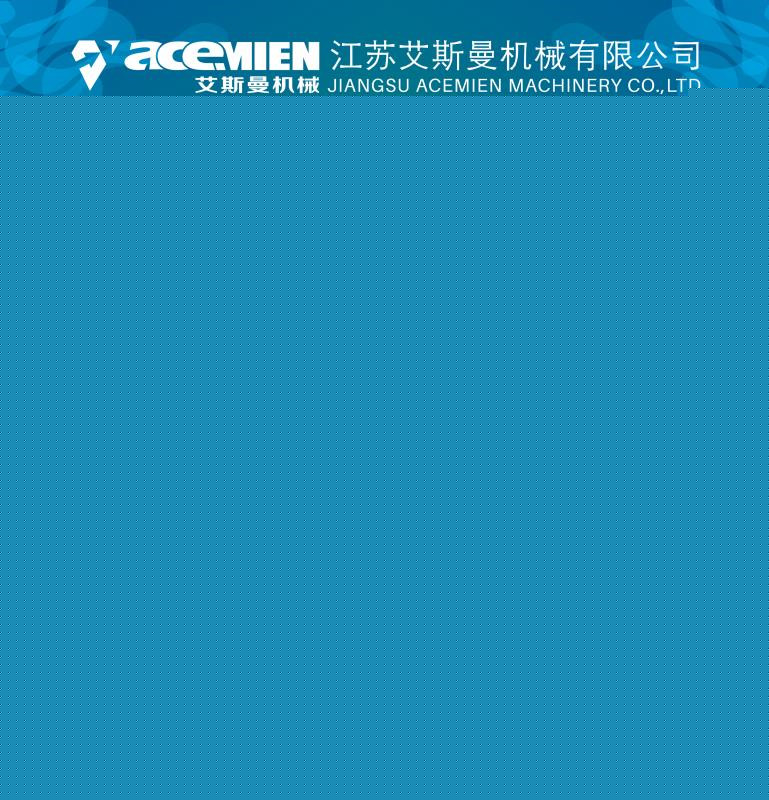 仿琉璃瓦成型机 找张家港艾斯曼机械有限公司