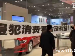 特斯拉中国降价 老车主拉横幅维权:侵犯合法权益
