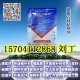 大连白色瓷砖胶厂，大连白色马赛克粘接剂