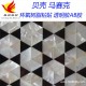 贝壳马赛克粘结胶树脂胶环氧树脂粘贴胶透明胶AB胶