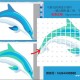 马赛克设计软件 马赛克施工软件 马赛克拼图软件