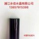 酒店水晶马赛克厂家|永佳水晶 在线咨询 |酒店水晶马赛克