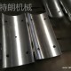 宝石泵F1300系列泥浆泵配件 上下导板 十字头导板