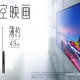 东莞全贴合玻璃导光板|全贴合玻璃导光板制造商